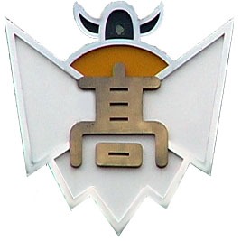 辰野高等学校　校章