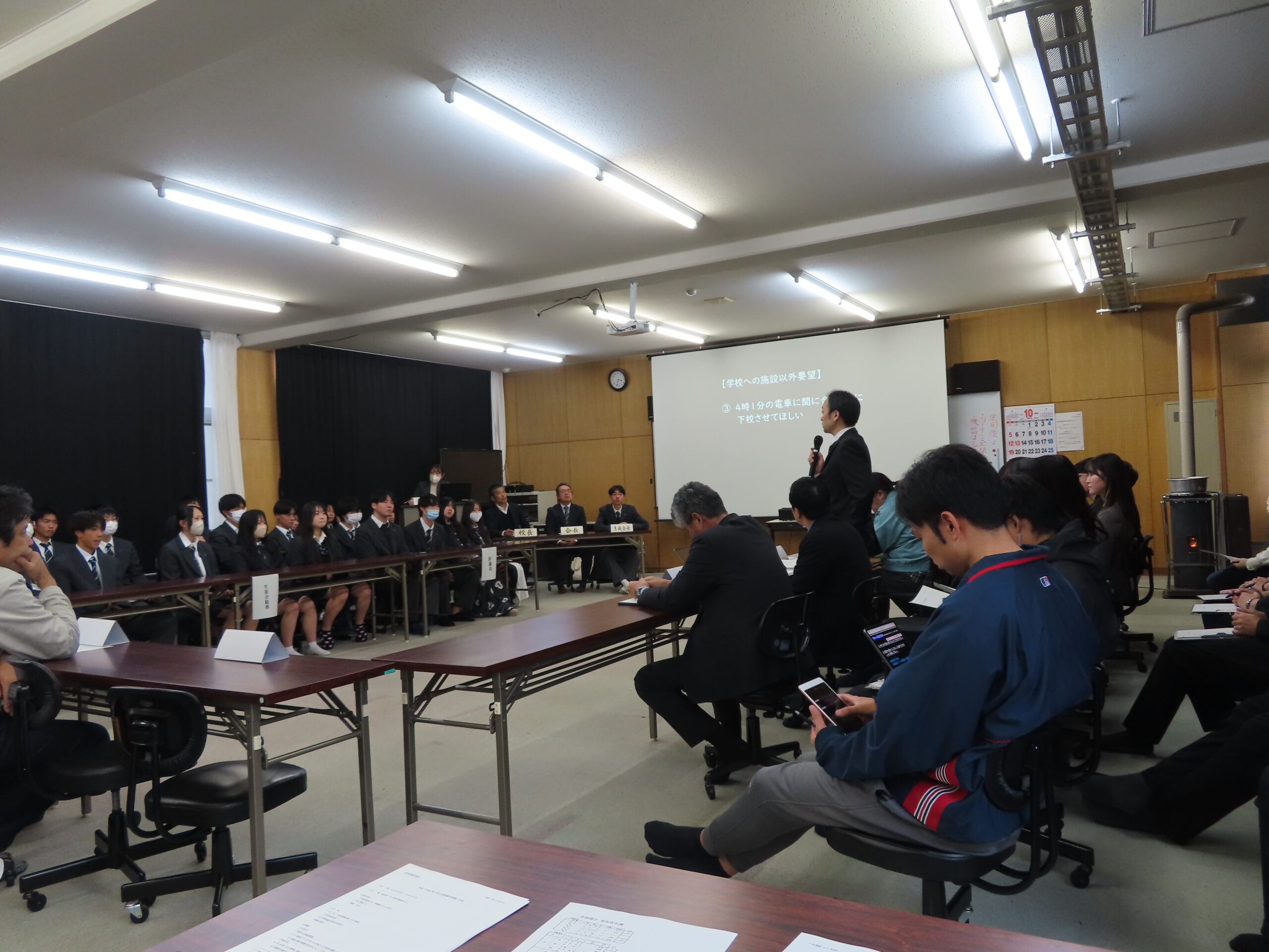 辰野高校三者協議会